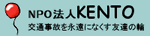 守れますか あなたの家族 交通事故死から